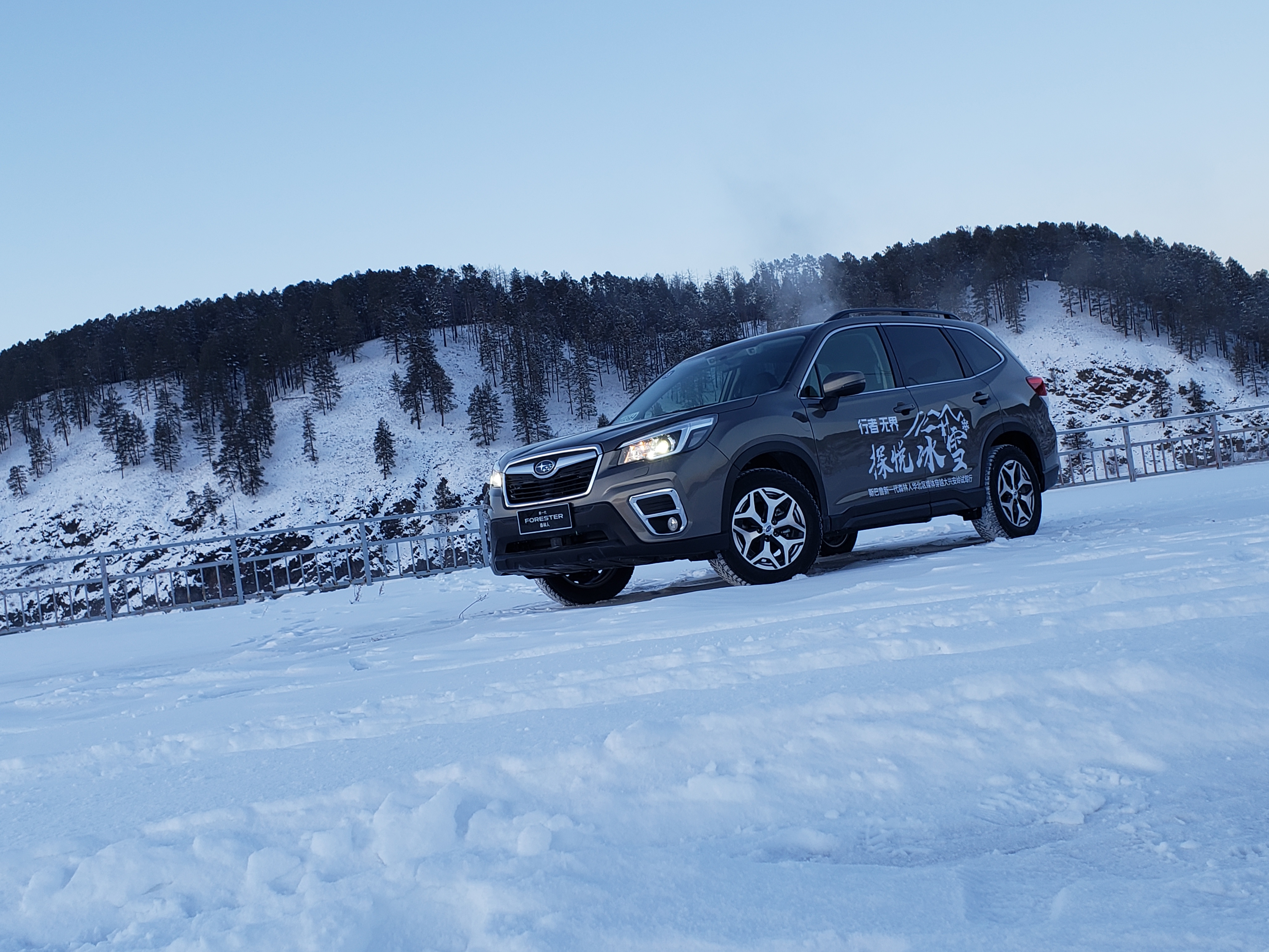 森林人第五代测试,第五代森林人2.5驾驶感受