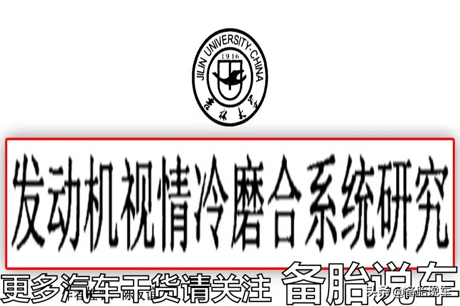 现在的新车需要磨合吗,现在的新车到底有没有磨合期