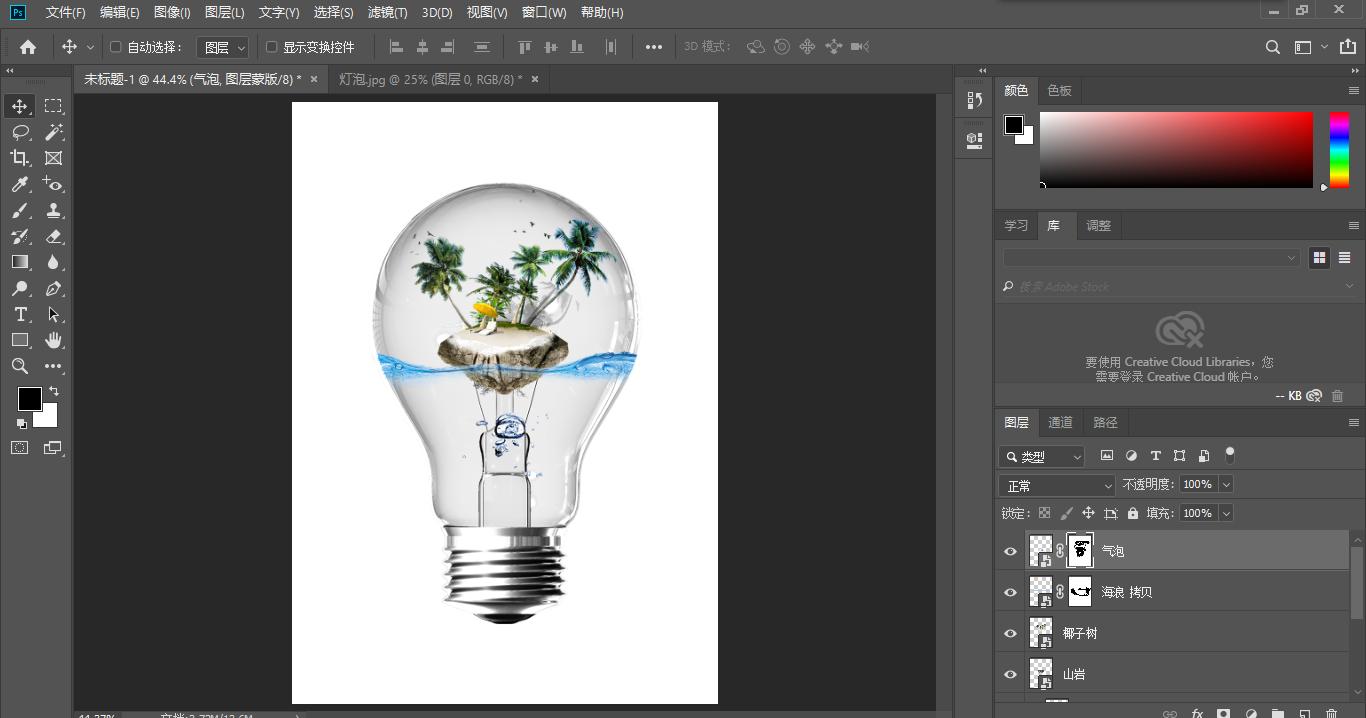 学习ps怎么做笔记,ps学习日记大全