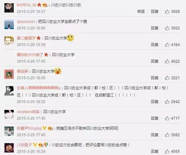 全国十大奇葩高校,奇葩高校盘点