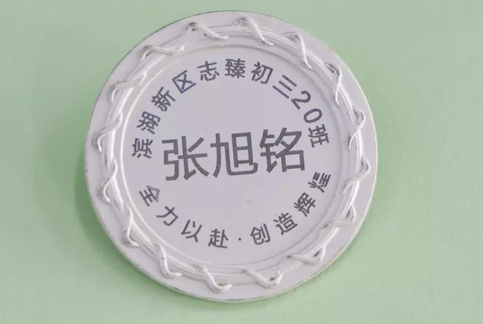 凝聚集体力量的班徽,团结友爱拼搏进取班徽