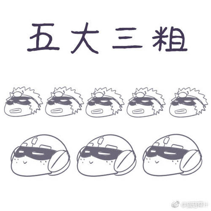 七情六欲是什么,七情六欲都是什么