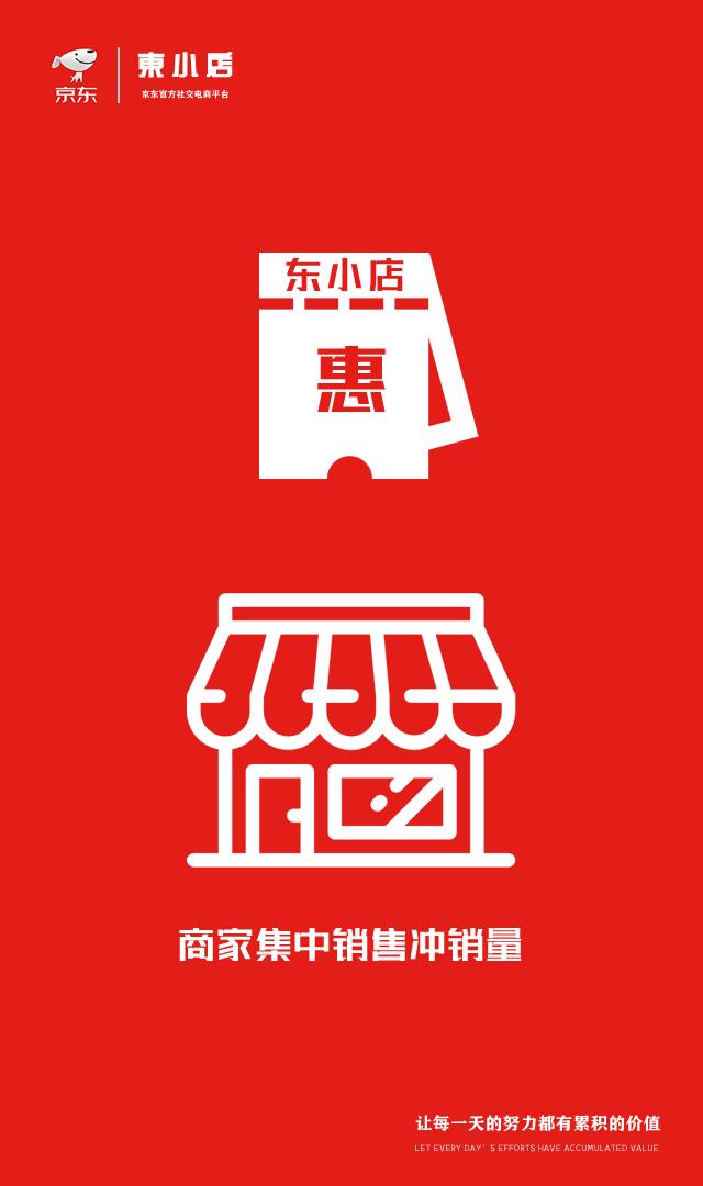 淘宝社交电商淘小铺,社交电商领域风口中的淘小铺