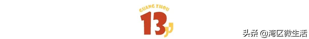 广州东圃地铁站附近租房哪里便宜,广州各地铁站租房价格明细