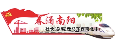 潮涌裕州——方城县经济社会高质量发展探访