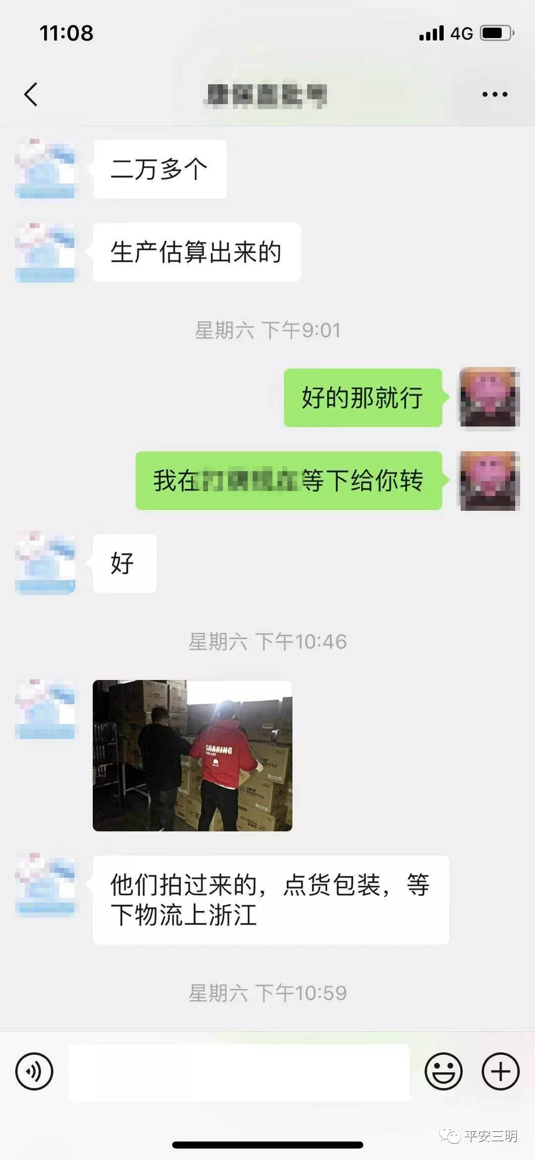 三明警方发布最新诈骗预警,三明最近抓的诈骗