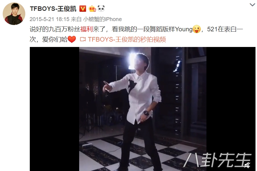 明星为粉丝准备的福利让人大开眼界，杨紫朱一龙弹唱，蔡徐坤染发