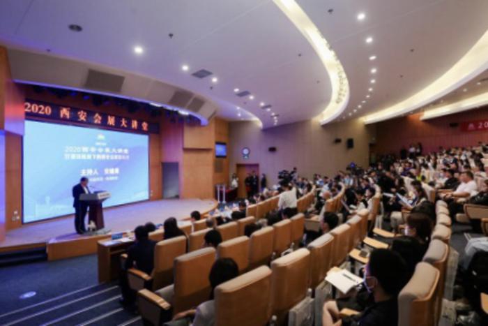 西安会展论坛,会展大讲堂
