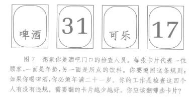 让孩子变聪明看什么书,如何正确引导孩子成长书籍