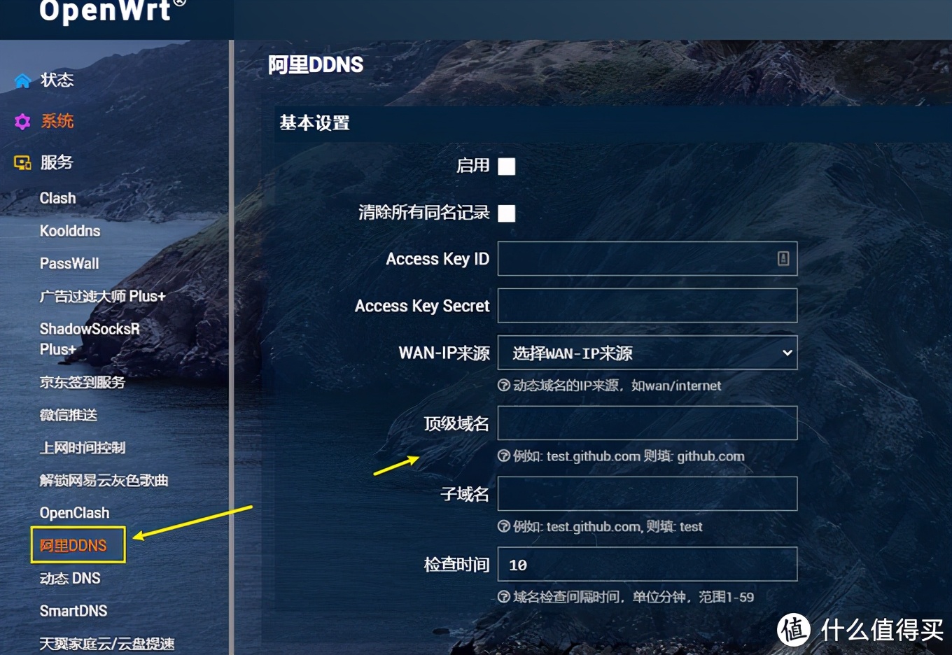 公网访问家用nas的方法,如何从公网访问家用nas