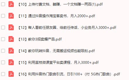 有哪些适合男生做的副业,赚钱副业适合男生