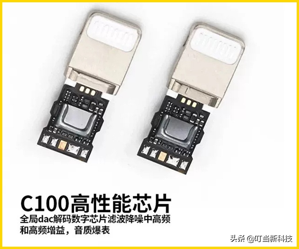 HiFi小知识：如何将您的手机做成数字转盘？（3）