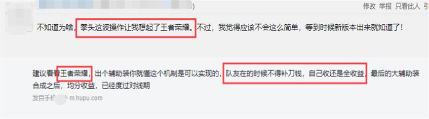 lol枪兵辅助,lol辅助被处罚