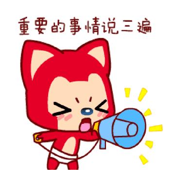 订报就有机会免费看中网!这样的好事儿千万别错过