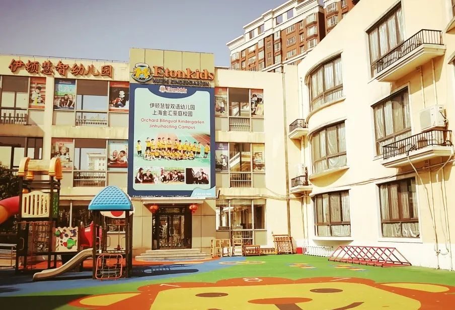 2021上海公立幼儿园托班,上海哪些公办幼儿园有0-2.5岁托班