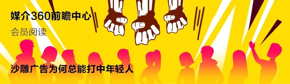 立潮头、谋新篇：2019东方卫视如何惊艳电视市场？