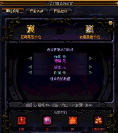 dnf普雷版本回归110版本,dnf普雷新版什么时候上线