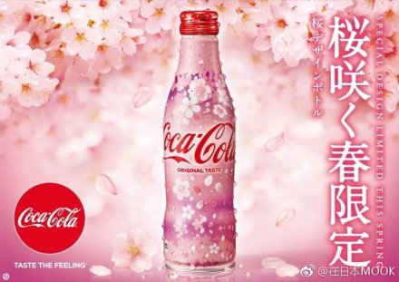 日本小众首饰樱花款,新年必入的首饰种草