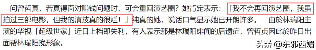原配婚姻失败的三种原因,原配到底做错了些什么
