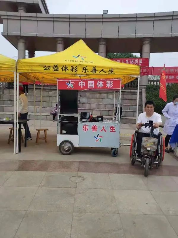 “学*党**史，体彩代销者潘百胜：“轮椅售彩”的故事