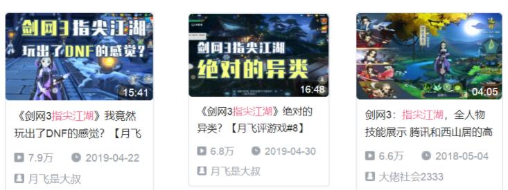 《指尖江湖》锋芒微露惊艳上线，老外发推特催促开美服