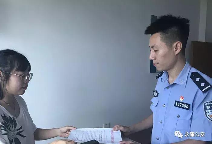 “永康市旅游局”网站服务器在香港？永康公安破获假冒政府部门网站案件