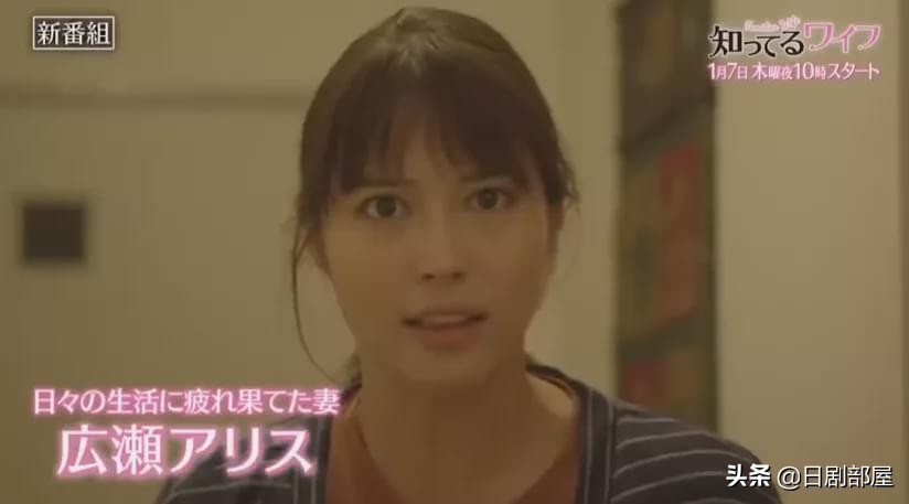 绫濑遥领衔，10部开年重头日剧全攻略