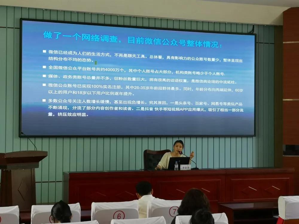 如何做微信公众号栏目,微信公众号自媒体怎么做