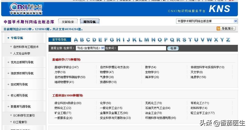 乙肝新药三期2021,乙肝新药进入三期的有哪些