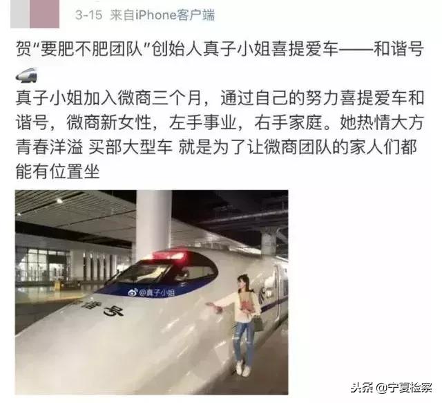 最近严打整治什么代购,代购普法