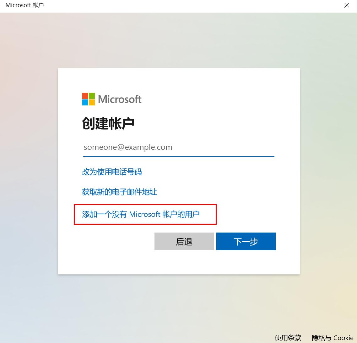 win10开始菜单打不开任务栏没反应,win10开始菜单任务栏无法改变颜色