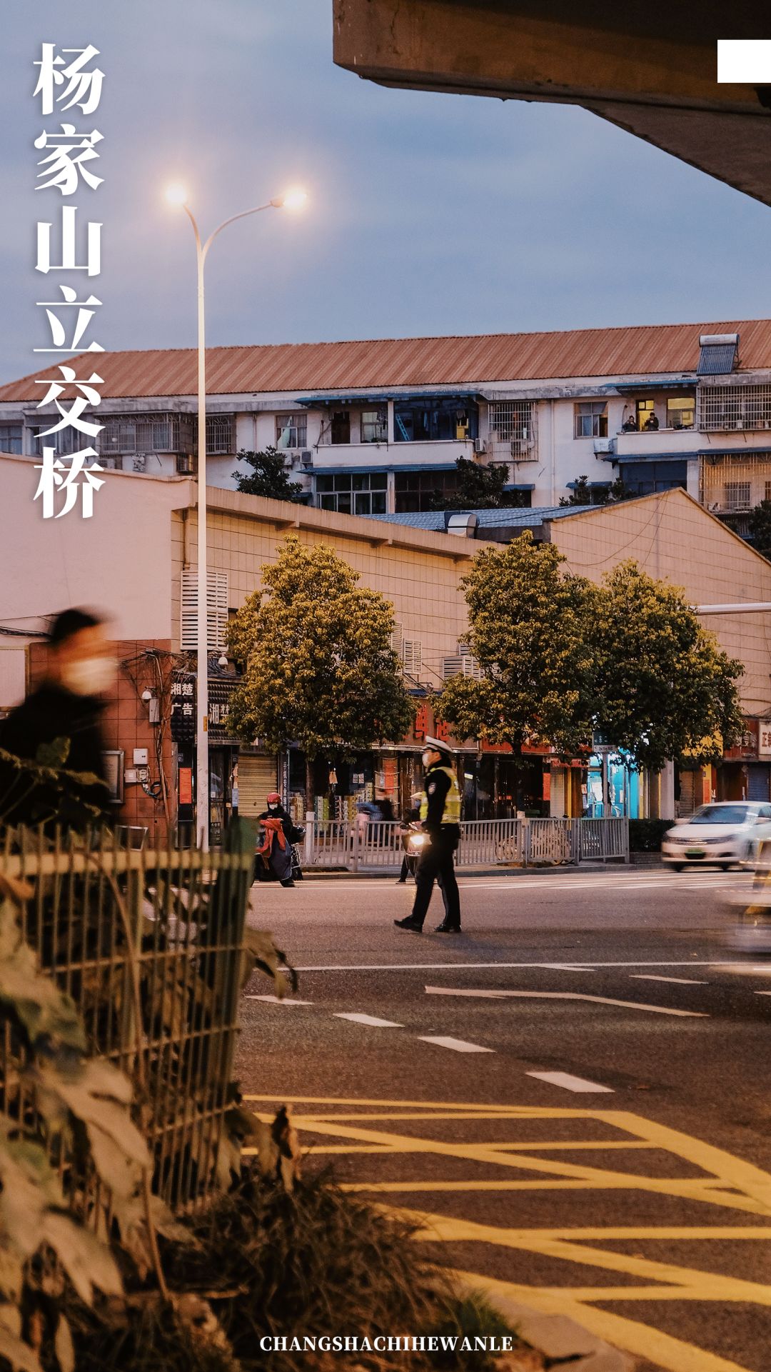 带你在长沙感受一场如梦如幻,带你看看真正的长沙