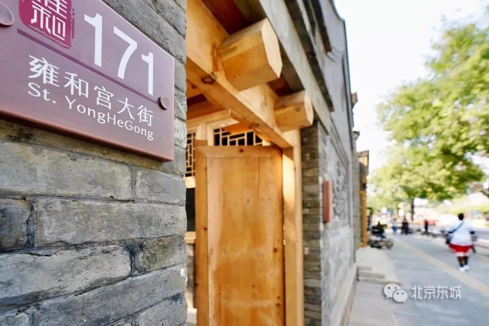 北京东城区是不是最好的,北京东城区算郊区吗