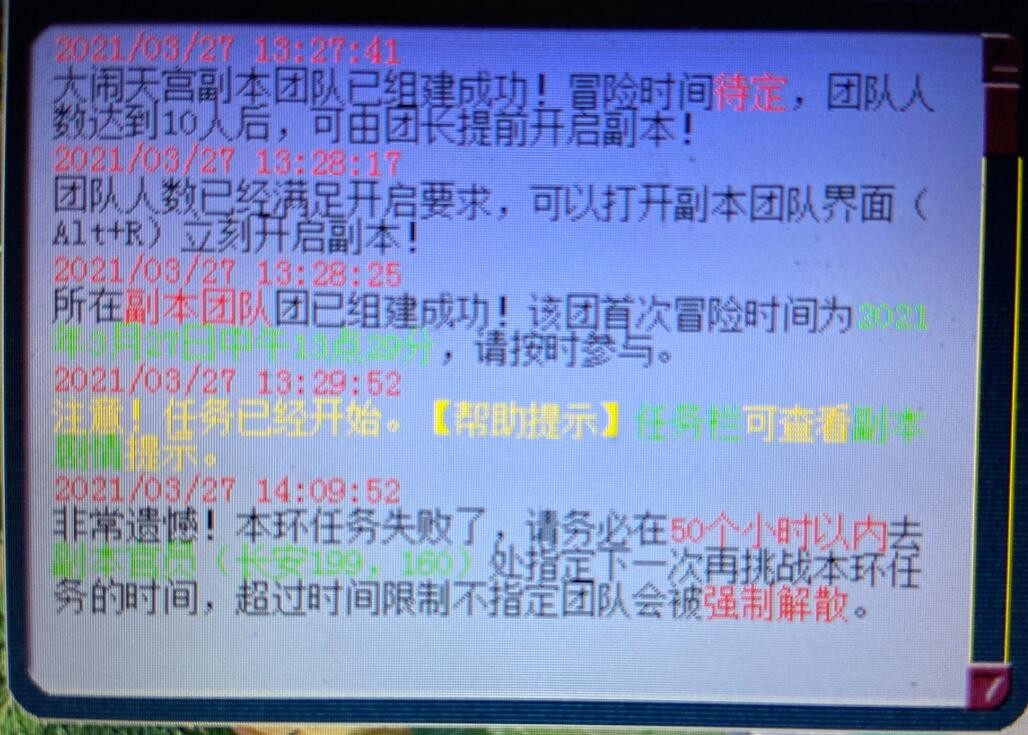 梦幻西游熔炼的属性怎么算,梦幻西游是点修炼还是点技能