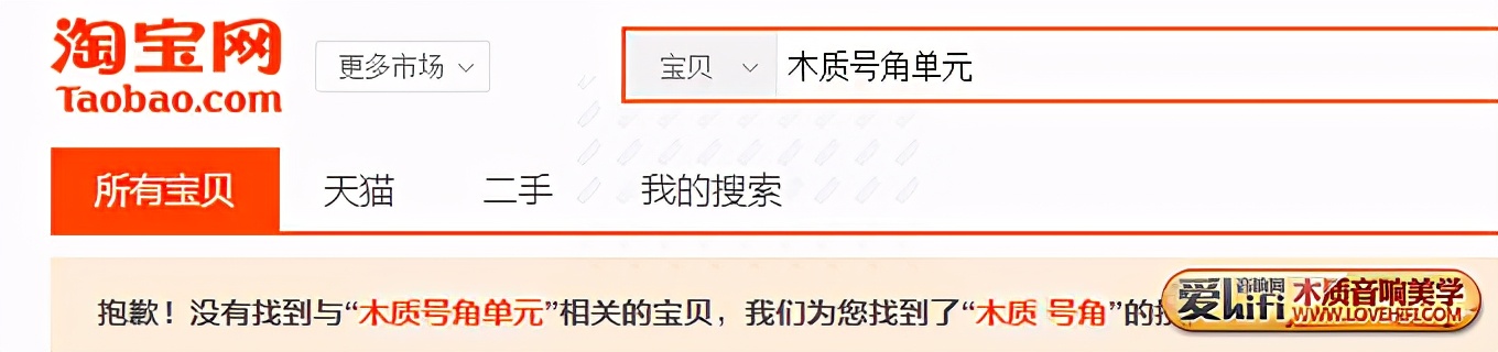 diy音响和品牌音箱哪个好,diy音箱与原装音箱音质比较