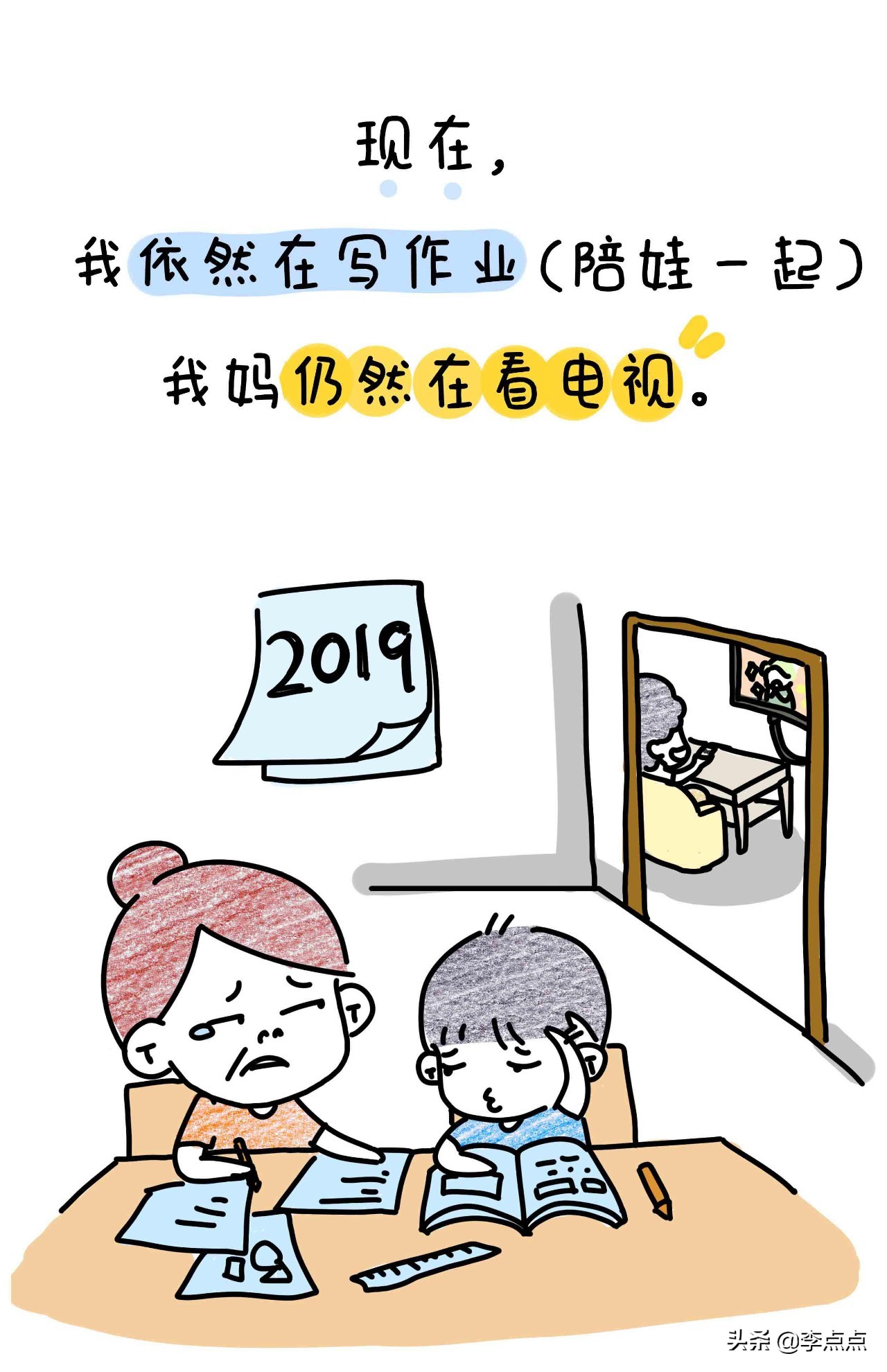 20骞磋繃鍘讳簡鎴戠幇鍦ㄧ殑鏍峰瓙,20骞磋繃鍘讳簡濡堝鎴戝緢鎯充綘