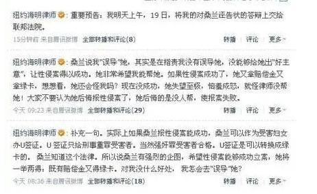 新华网谈剧本杀结局,新华网击落飞机