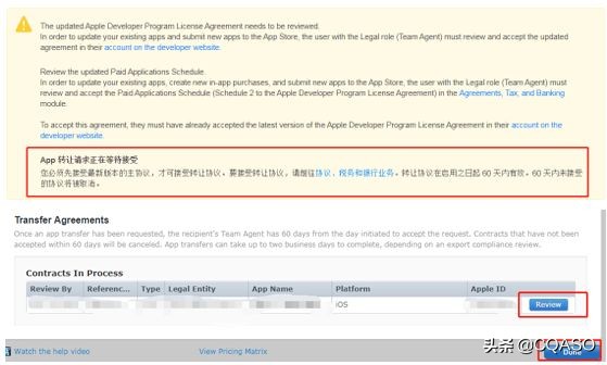 苹果付款方式被拒怎么解决,被苹果拒绝申请再申请要多久