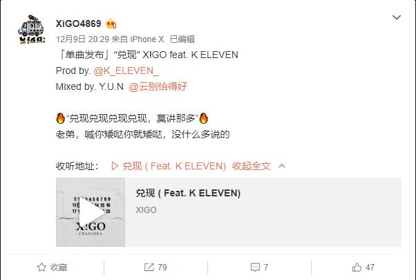 麻辣鸡未婚夫是谁,麻辣鸡男友事件