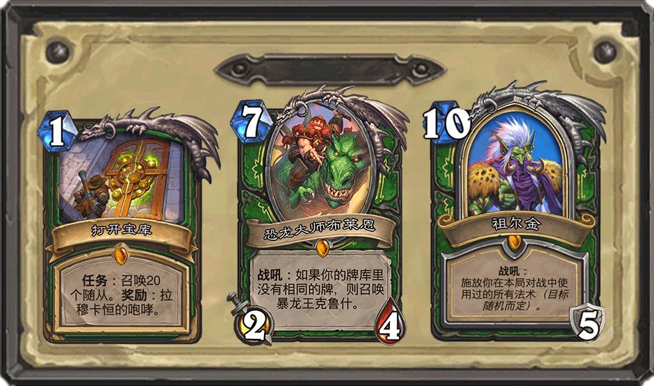 炉石传说最有趣的梗,炉石传说各职业代表套路