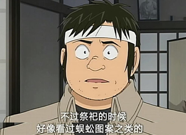 名侦探柯南神秘列车杀人事件,名侦探柯南盔甲杀人事件是第几集