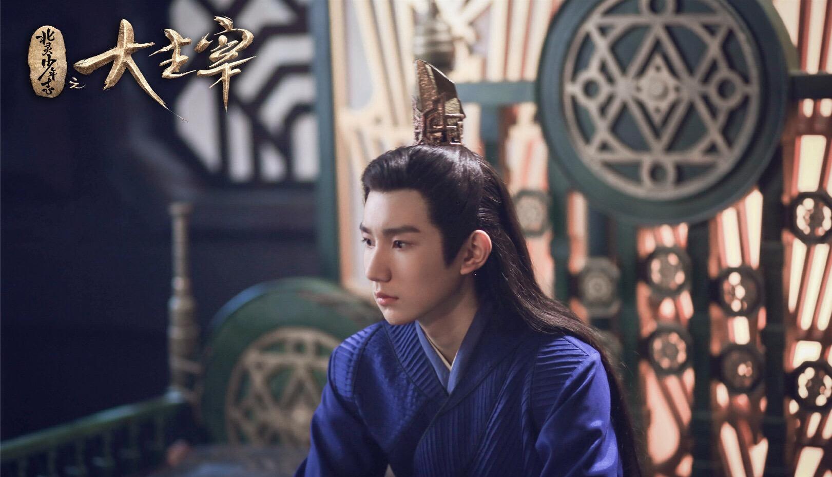 王源和欧阳娜娜大主宰40集,大主宰王源欧阳娜娜第28集