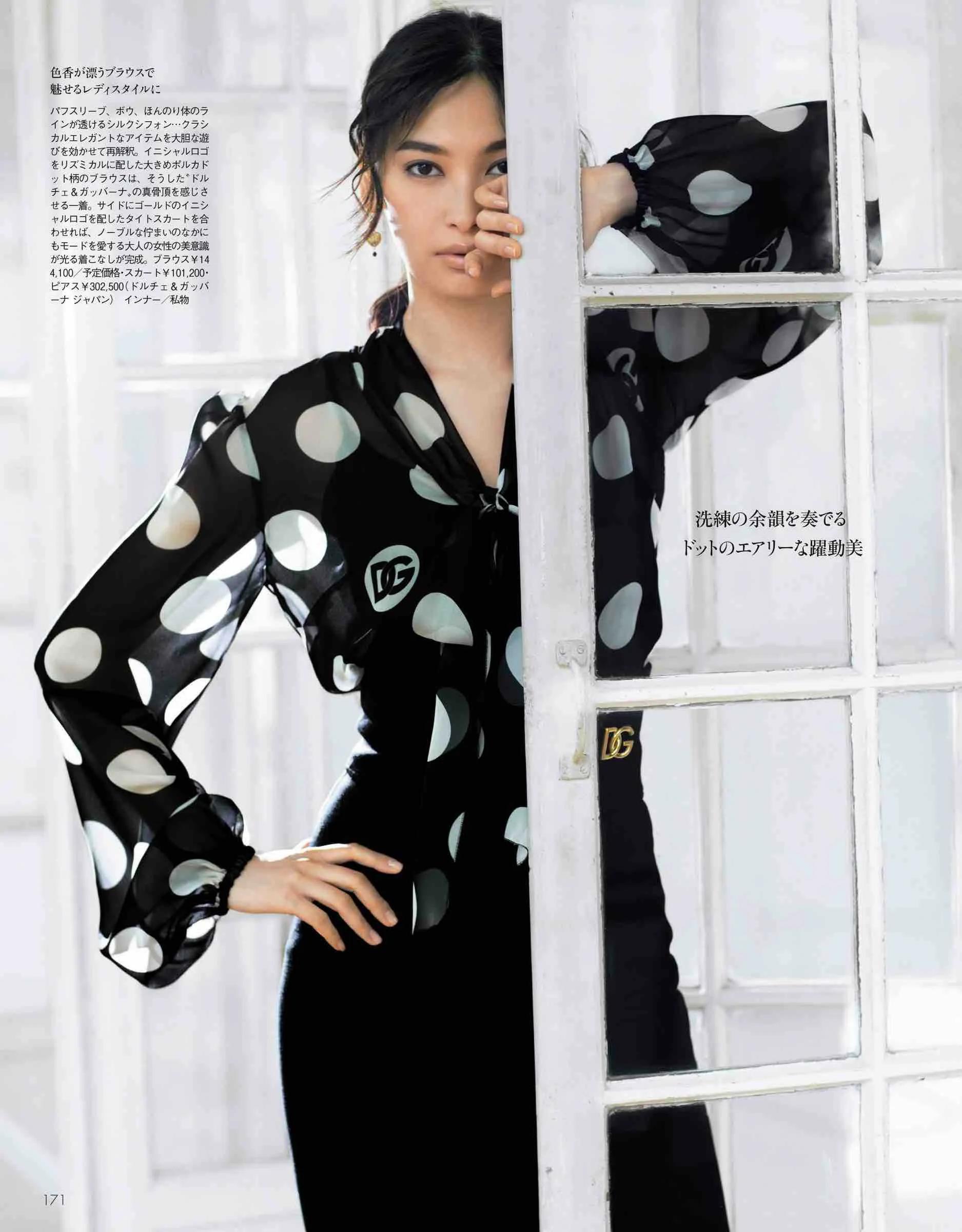 20套职场女性的“穿搭模板”！精致干练，至少是霸道女总裁的打扮