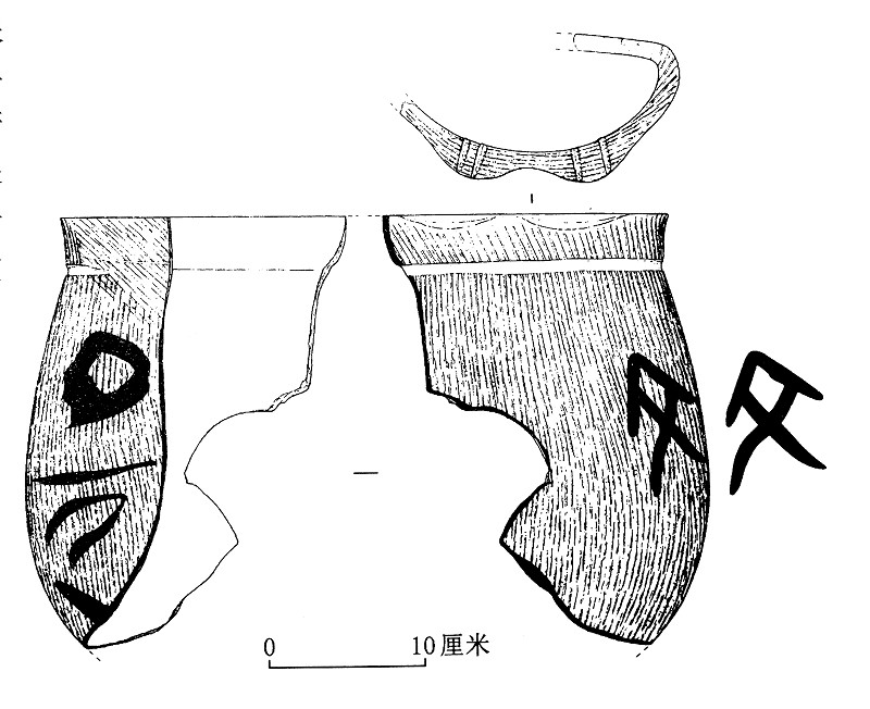 朱书陶扁壶馆藏,扁壶朱书是图腾吗
