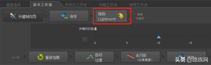 lrtimelapse延时摄影怎么用,平板lr延时摄影后期制作