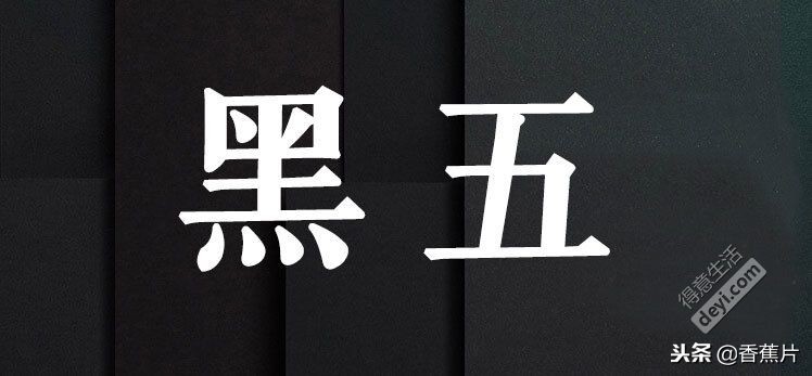 国外海淘黑五,海淘黑五怎么打折