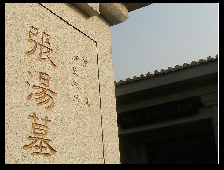 张安世是王侯吗,张安世大明风华