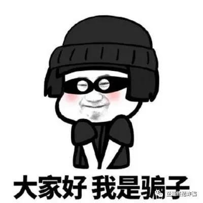 “爱”上它，就让你倾家荡产？