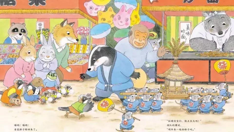 龙猫中最感动的一段,龙猫温暖治愈