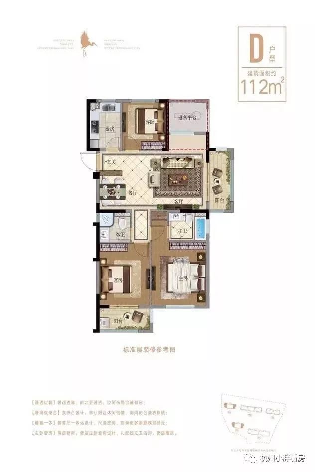 闲林绿城梧桐郡500套即将开盘,翡翠城梧桐郡闲林